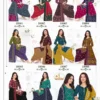 Miss World Bandhani Vol 18