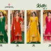 Rangoon Ketki Vol 2