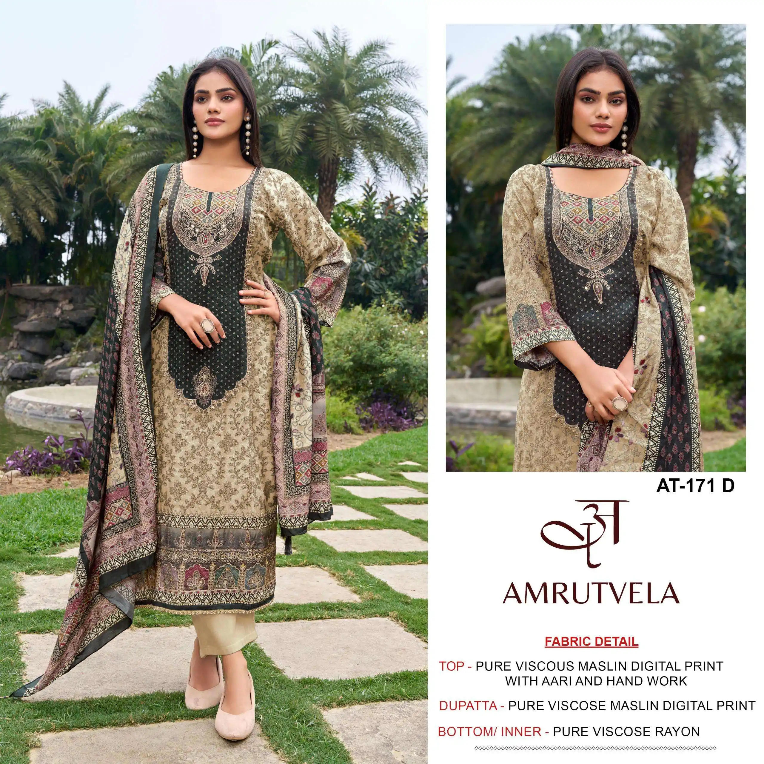 Amrutvela At 171