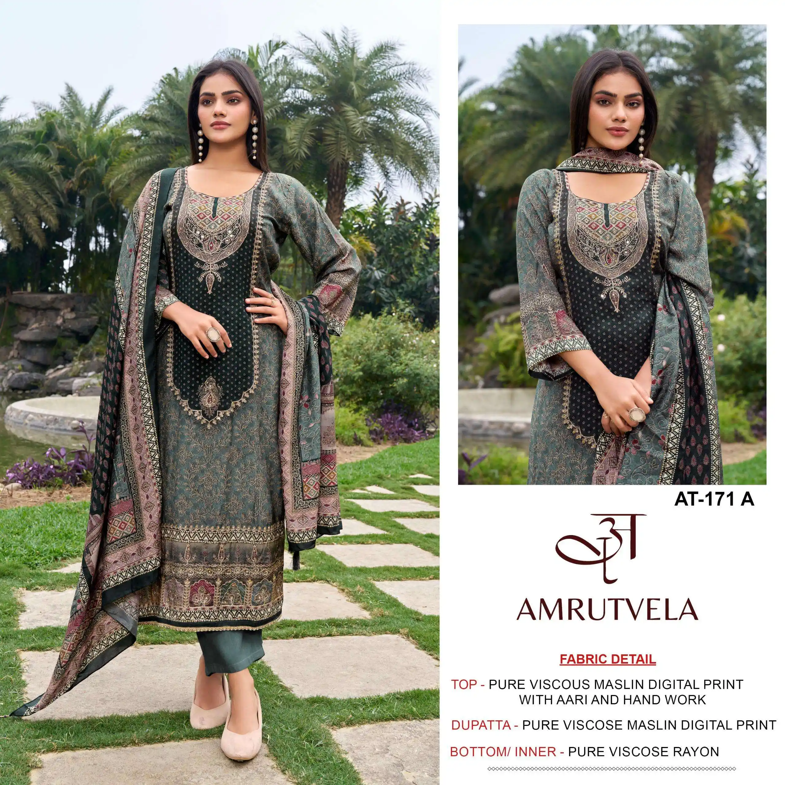 Amrutvela At 171