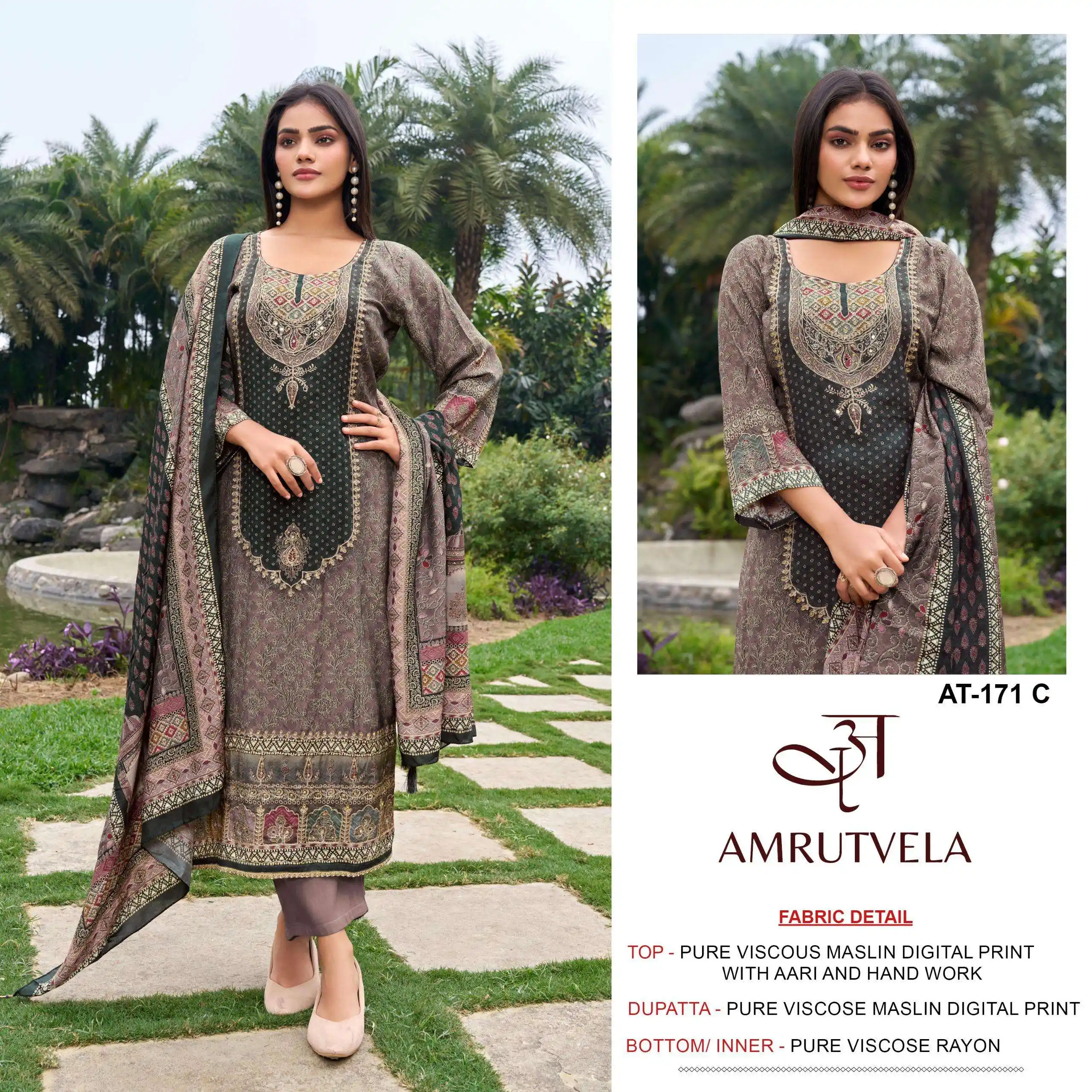 Amrutvela At 171