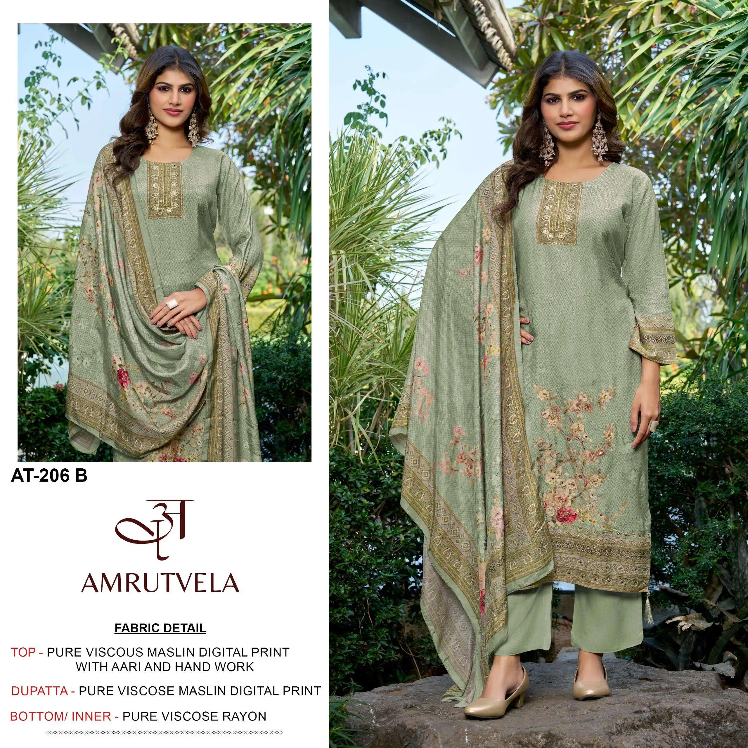 Amrutvela At 206