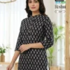 Blue Hills Roshni