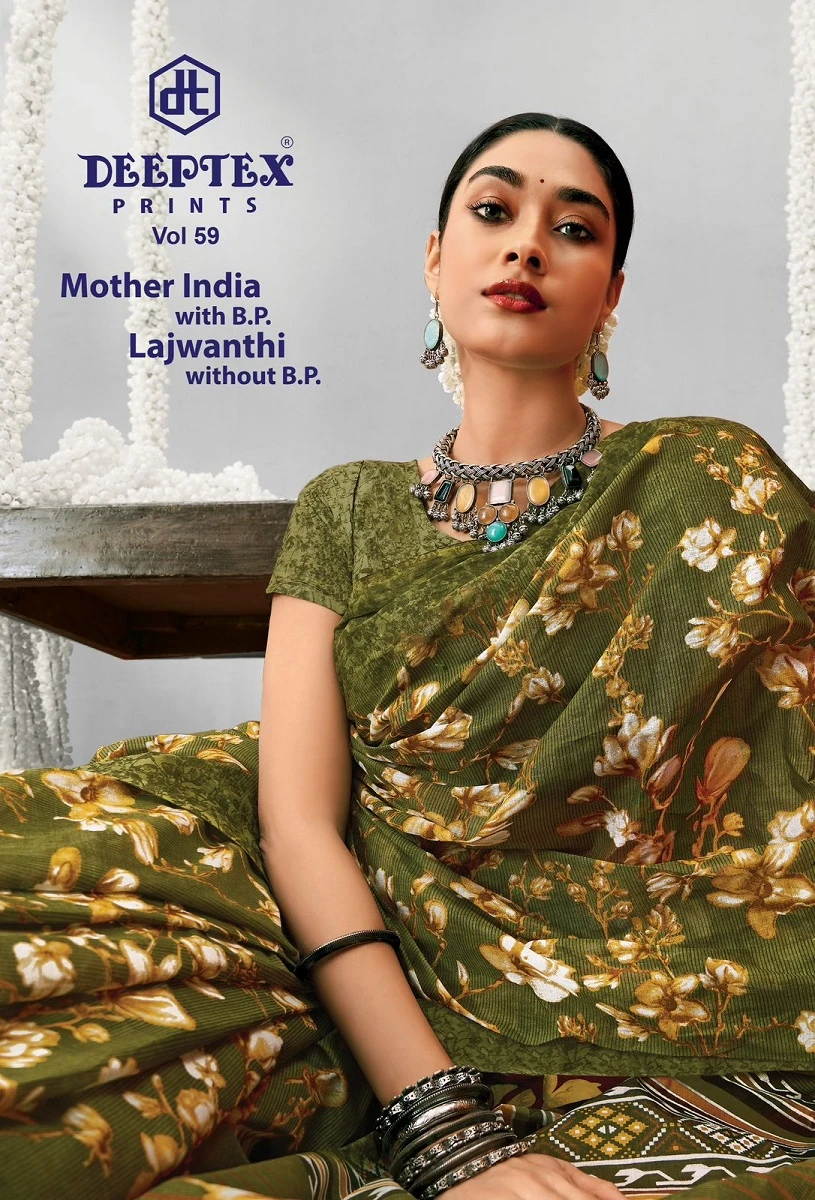 Deeptex Mother India Vol 59