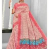 Deeptex Mother India Vol 59