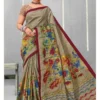 Deeptex Mother India Vol 59