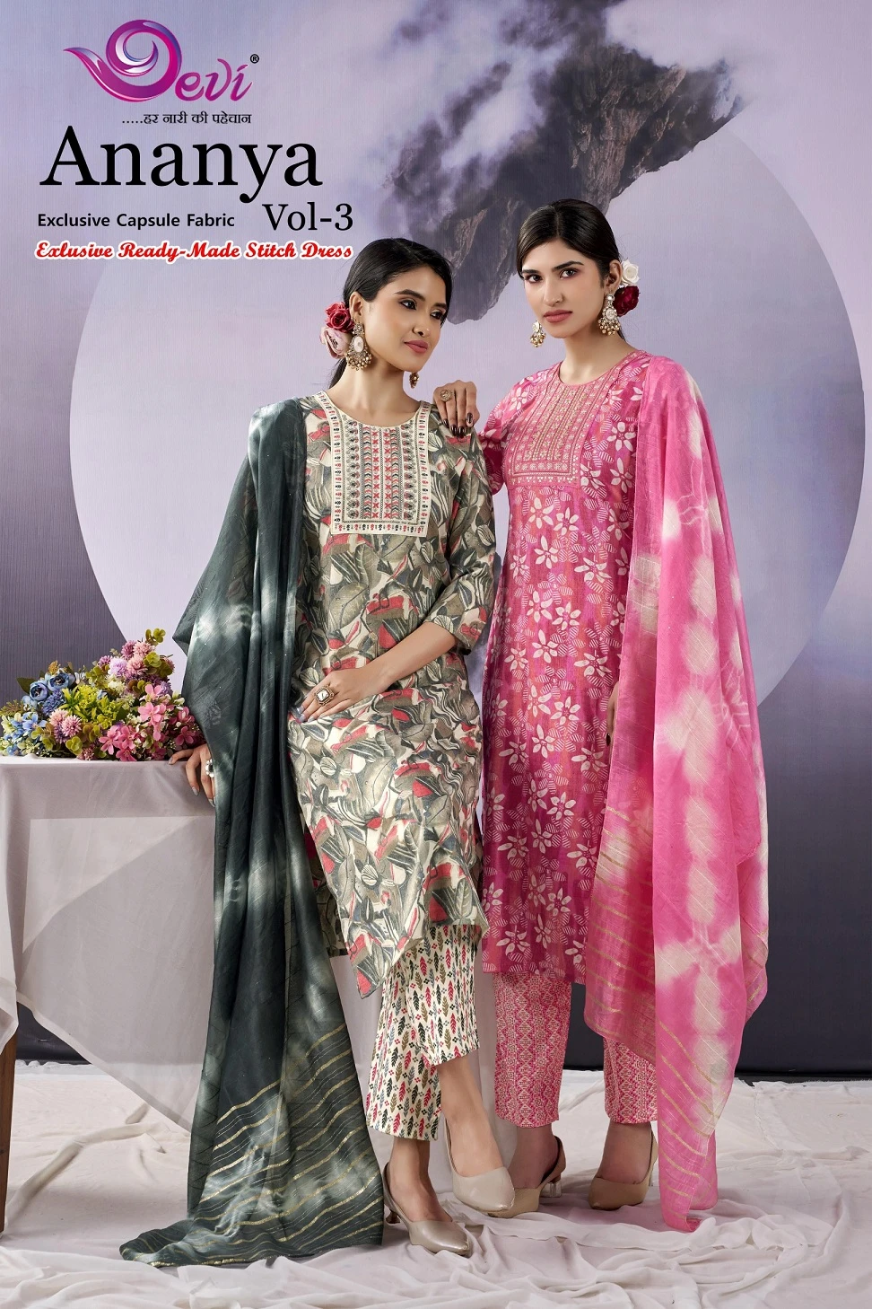 Devi Ananya Vol 3