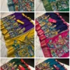 Freehand B D Dola Silk with Jacquard Border Fancy Saree Collection