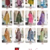 Ganpati Varsha Vol 14