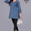 Hiaara Sachi Vol 1