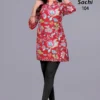 Hiaara Sachi Vol 1