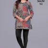Hiaara Sachi Vol 1