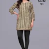 Hiaara Sachi Vol 1
