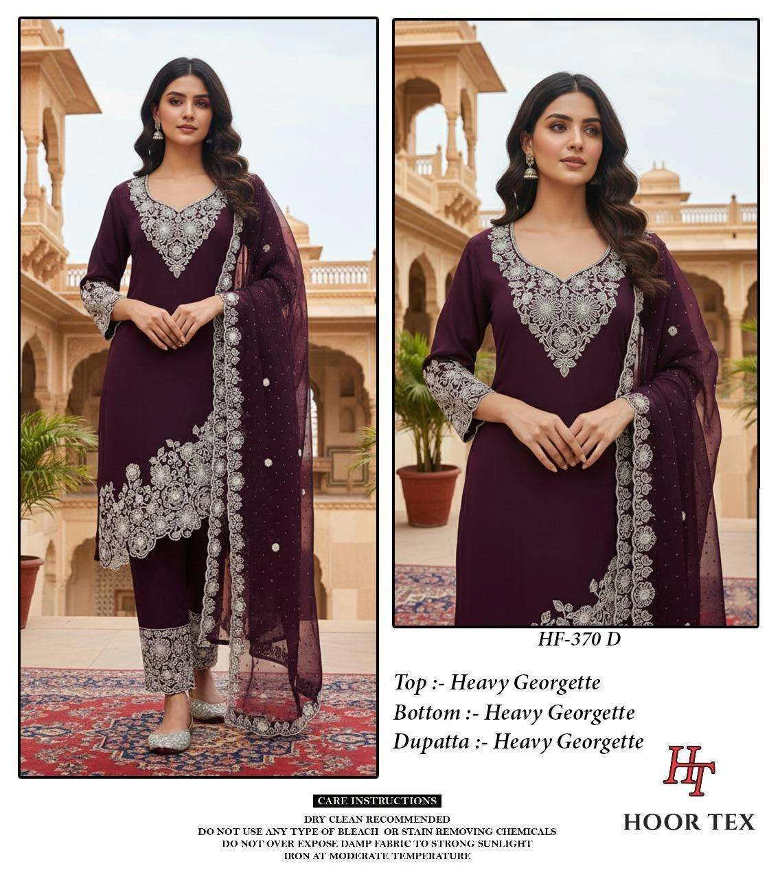 Hoor Tex Hf 370