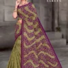 Jonam Chandani Special