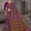 Jonam Chandani Special