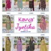 Kavya Jyotika Vol 32