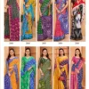 Lakhani Signature Vol 2
