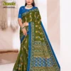 Lakhani Suneeta Batik