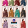 Lassa Shilpa Patiyala Vol 5