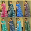 Lt Aarohi Vol 1 Dola Silk with Fancy Lace Worked Saree Collection