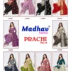 Madhav Prachi Vol 12