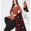 Madhav Prachi Vol 12