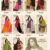 Mayur Beauty Queen Vol 2