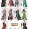 Mayur Bulbul Vol 5