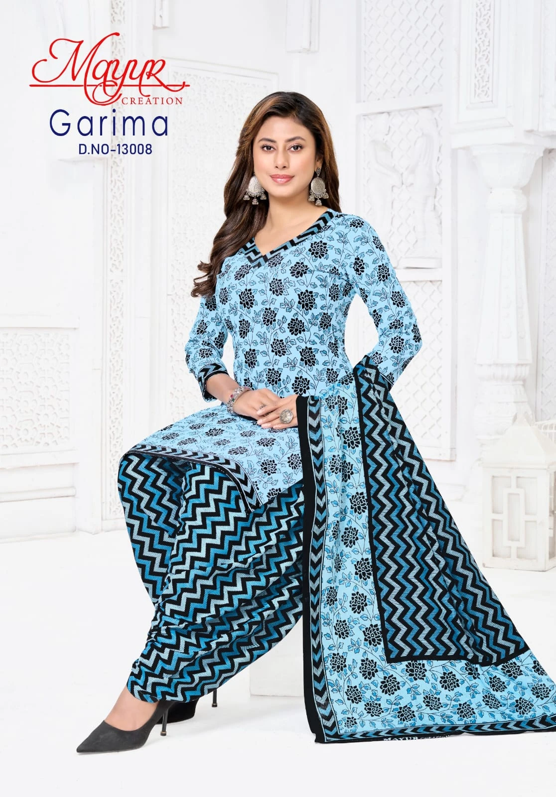 Mayur Garima Vol 13
