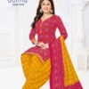 Mayur Garima Vol 13