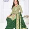 Mayur Garima Vol 13