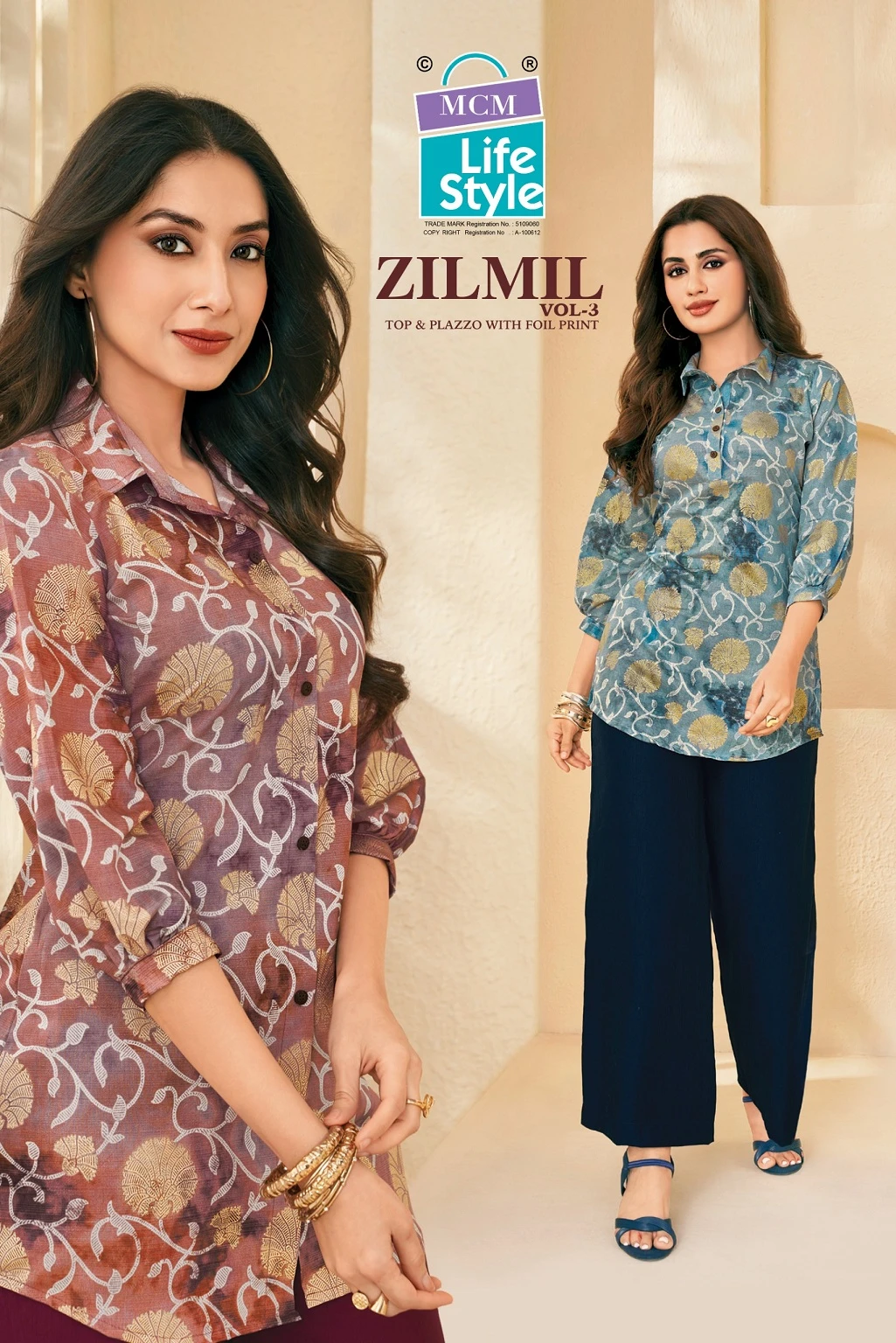 MCM Zilmil Vol 3