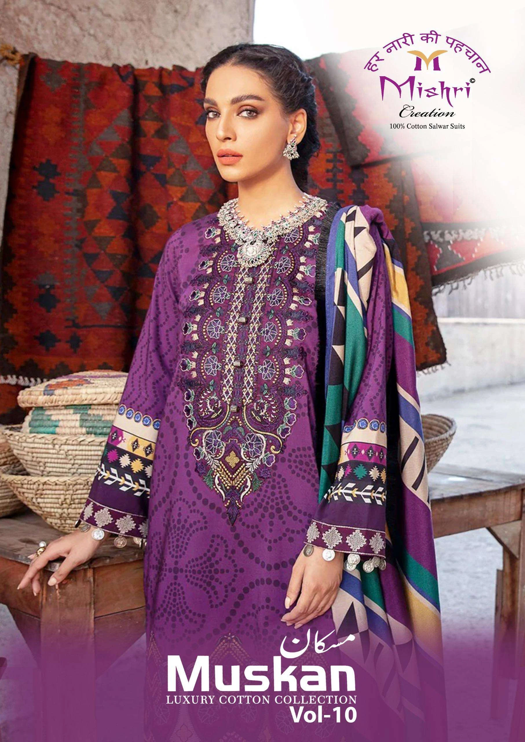 Mishri Muskan Vol 10