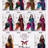 Mishri Super Bandhej Vol 8