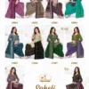 Miss World Saheli Vol 16
