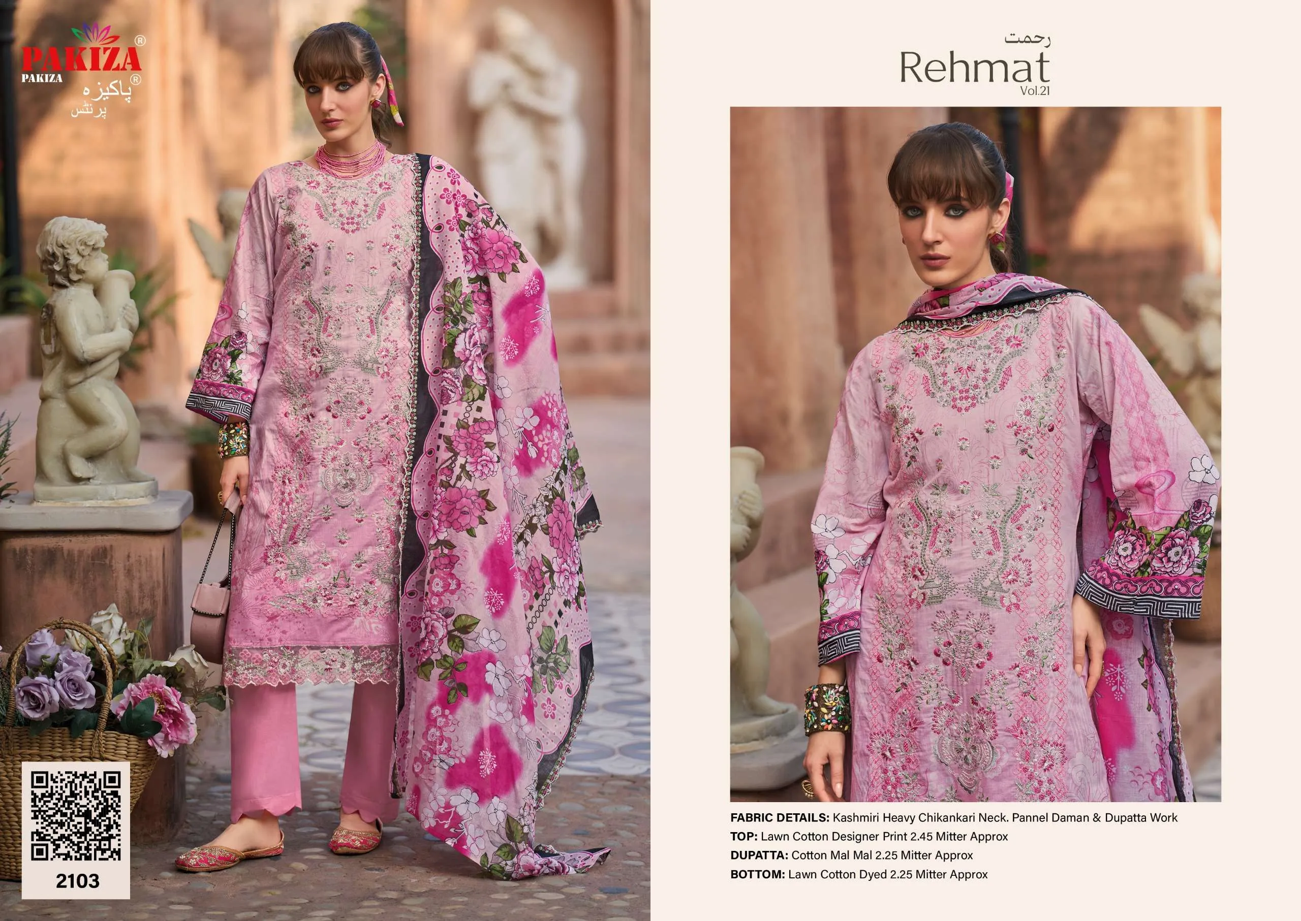 Pakiza Prints Rehmat Vol 21