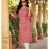 Passion Tree Pahel Vol 2