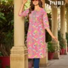 Passion Tree Pahel Vol 2