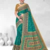 Premier Saravani Vol 24