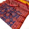 Rajyog Pavitra Patola 327001 to 05 Silk Patola Printed Saree Collection