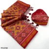 Rajyog Pavitra Patola 327001 to 05 Silk Patola Printed Saree Collection