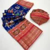Rajyog Rudraksh Patola Silk Zari Border Patola Saree Collection