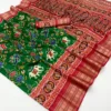 Rajyog Rudraksh Patola Silk Zari Border Patola Saree Collection