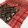 Rajyog Rudraksh Patola Silk Zari Border Patola Saree Collection
