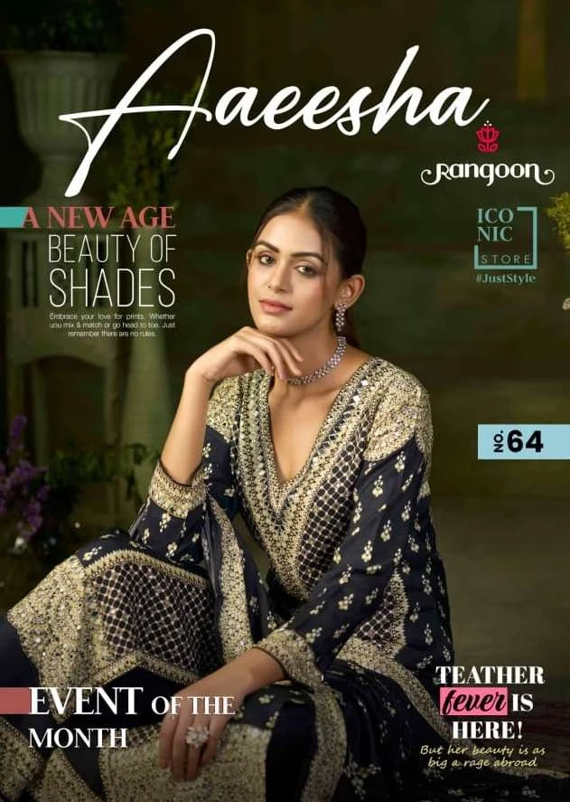 Rangoon Aaeesha