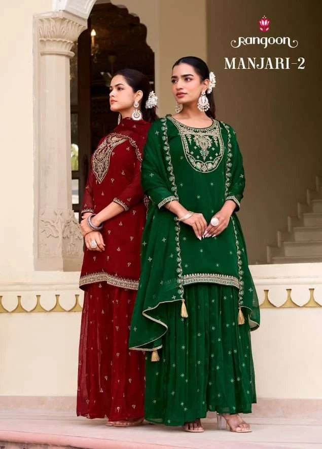 Rangoon Manjari Vol 2