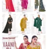 Shree Ganesh Vaani Vol 9