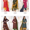 Suryajyoti Bandhani Special Vol 16