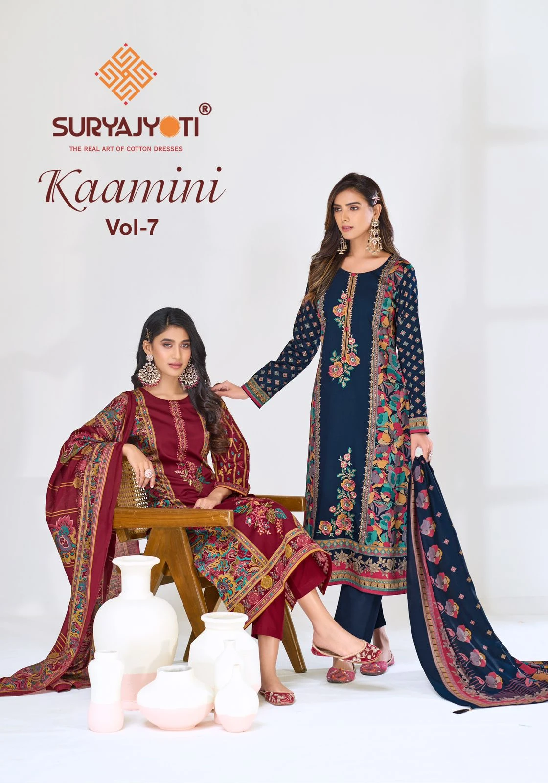 Suryajyoti Kaamini Vol 7